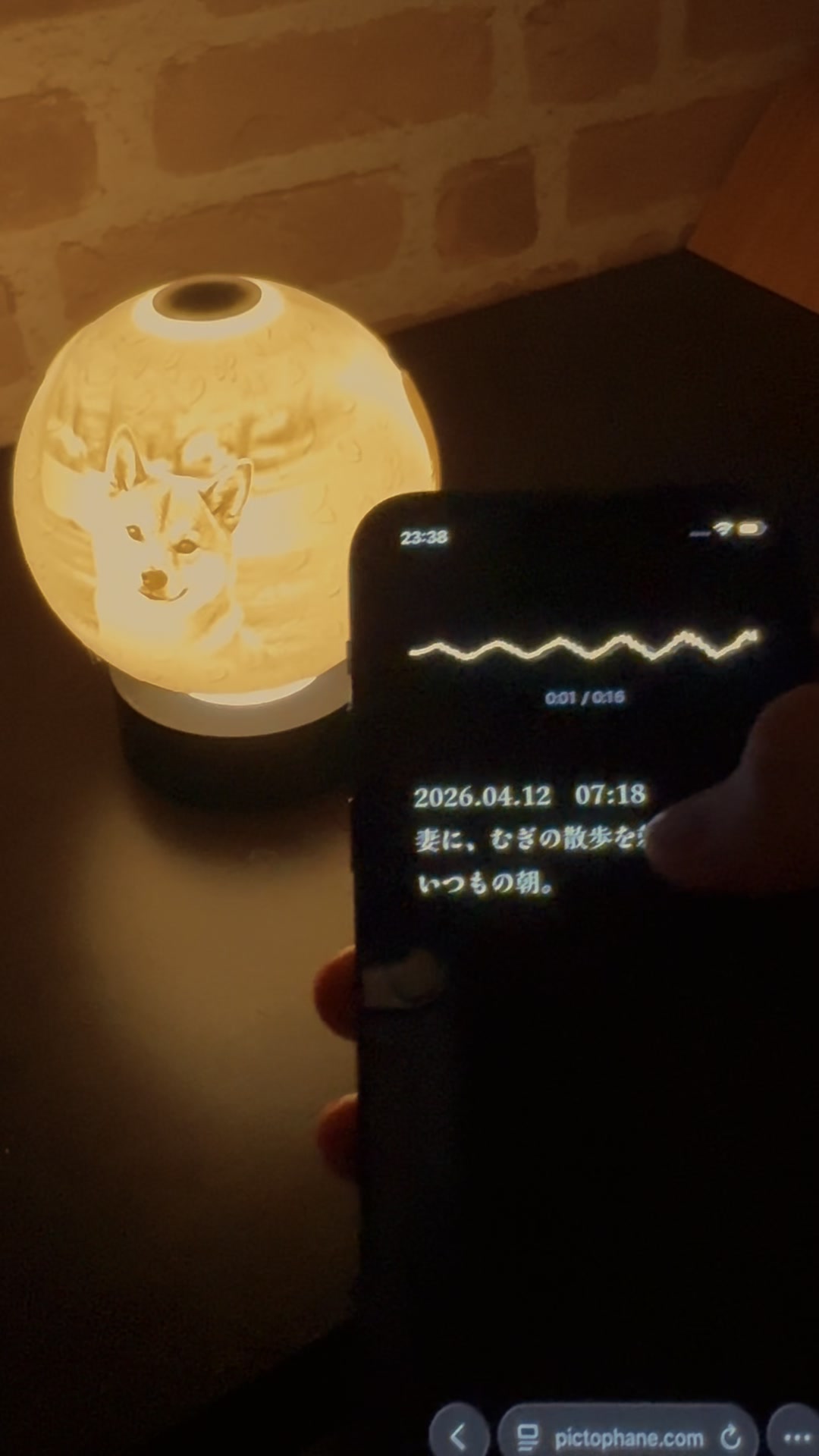 球体上部へスマートフォンを近づけて開いたメッセージカード